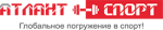 Атлант-Спорт