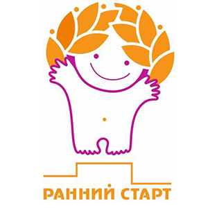 Ранний старт